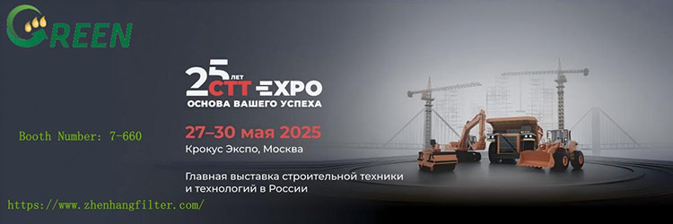 Die 25. Ausstellung Russland International Construction and Engineering Machinery (CTT Expo 2025)